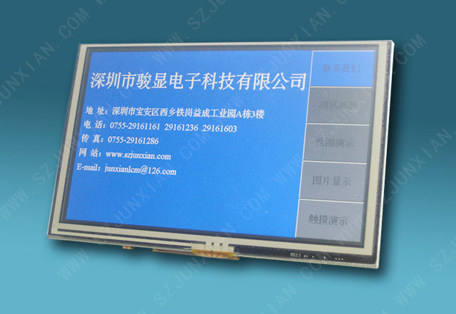LCD液晶模块只有通过背光板照射才能显示
