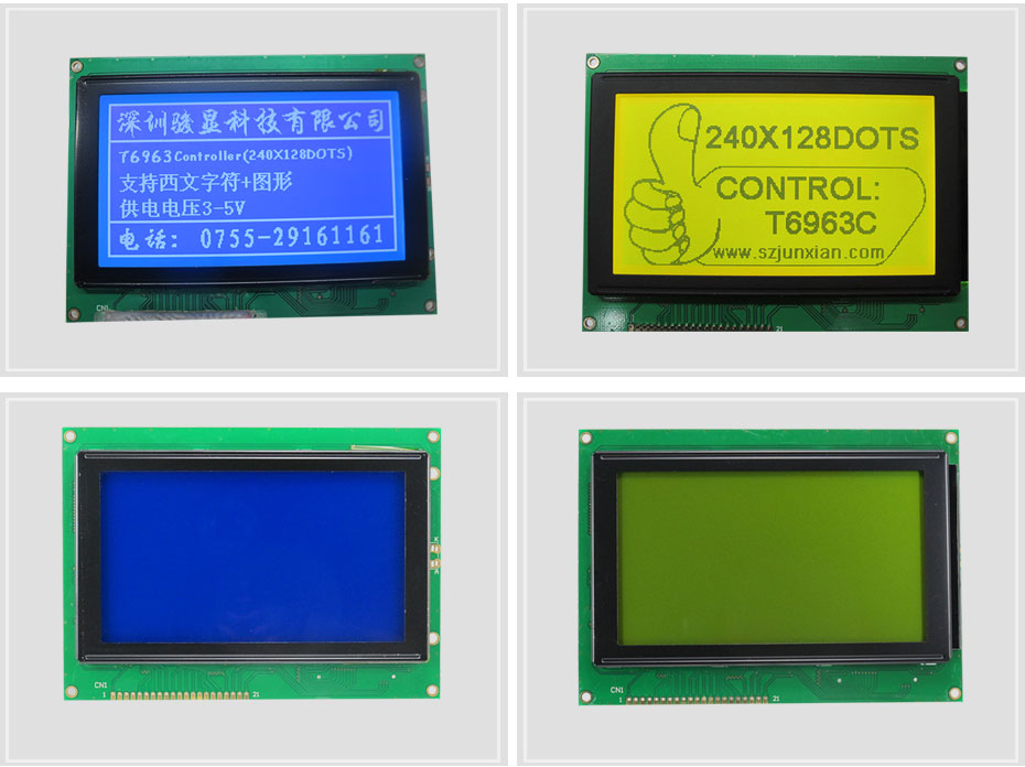 图形点阵液晶