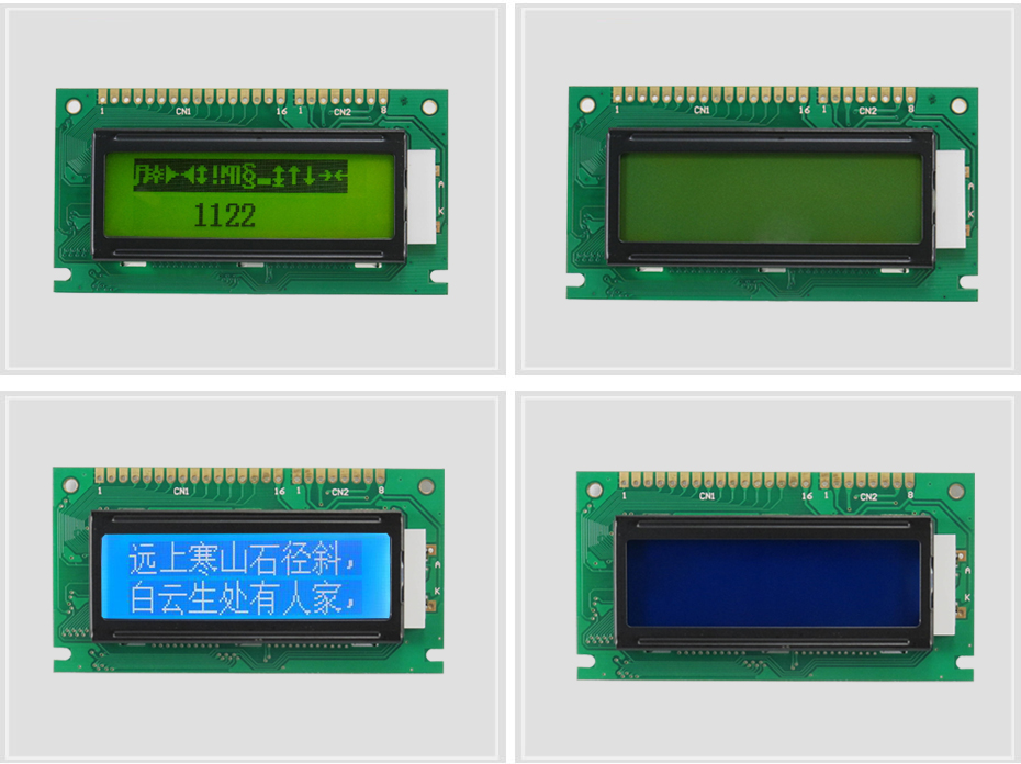 中文字库液晶