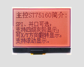 COG液晶-JM16096C01