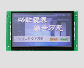 7寸彩屏-JMT070S800480-HMI(带触摸屏）