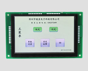 TFT液晶-5寸HMI触摸屏