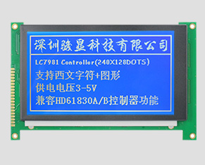 图形点阵液晶-JM240128J-1