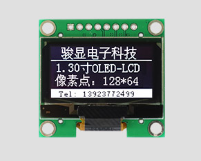 OLED液晶-JM-PO104-LG12864NIL130（1.30寸）