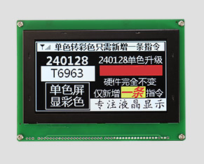 图形点阵液晶-JM-GD600-TT240128NML050(单色屏升级彩屏）