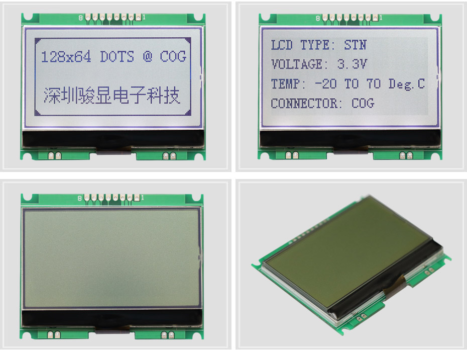 12864液晶模块