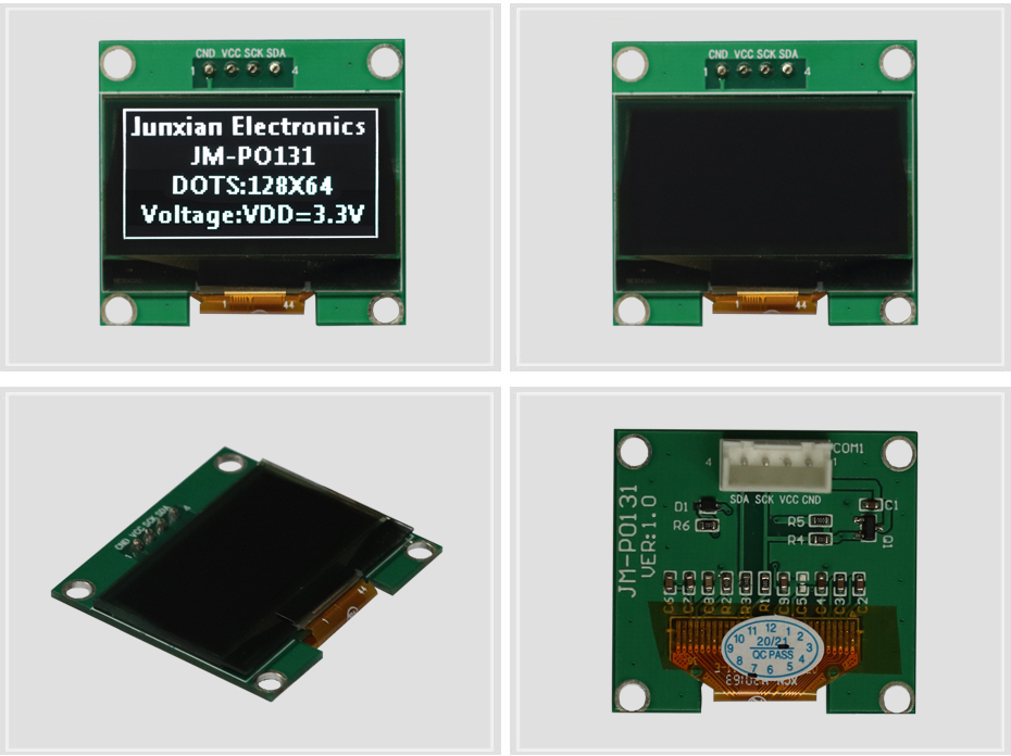 1.3寸OLED显示屏